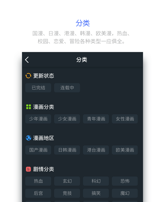 皮皮喵lite最新版(3)