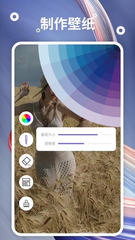 熊猫桌面壁纸免费版图1