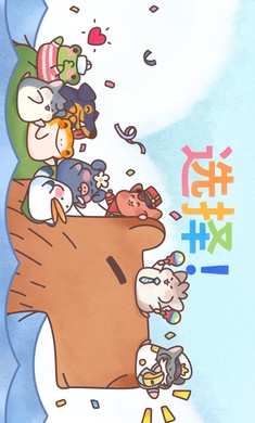 Hamster Inn游戏正版