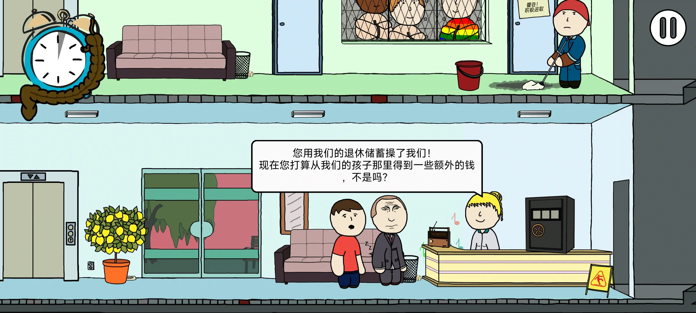 社死模拟器 .1(3)