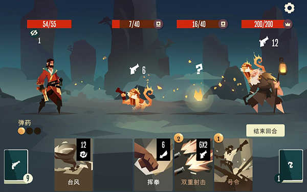 航海奇闻 2(2)