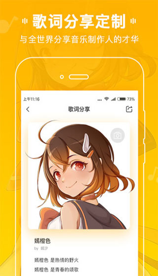 MUTA音乐图4