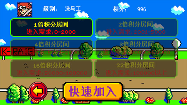 街机赛马 (1)