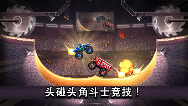 撞头赛车畅玩版