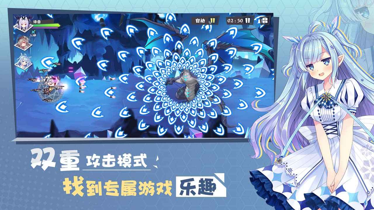 交错残响(3)