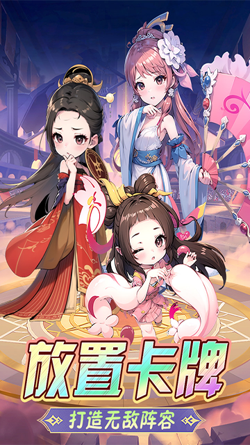 后发制人 图2