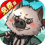 凌云记游戏 