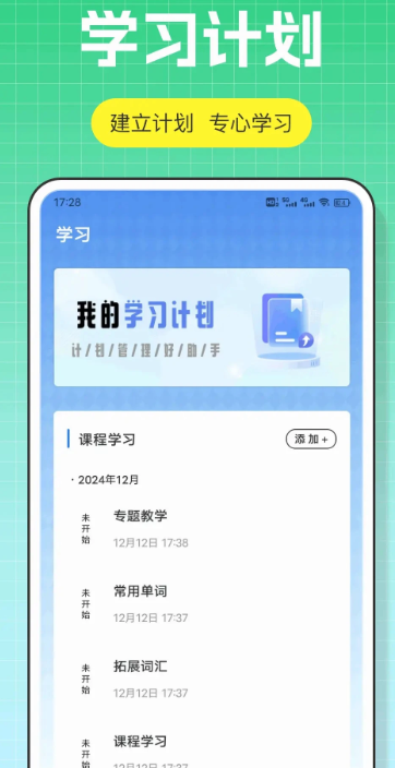 口语100