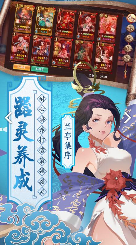 百世文华录