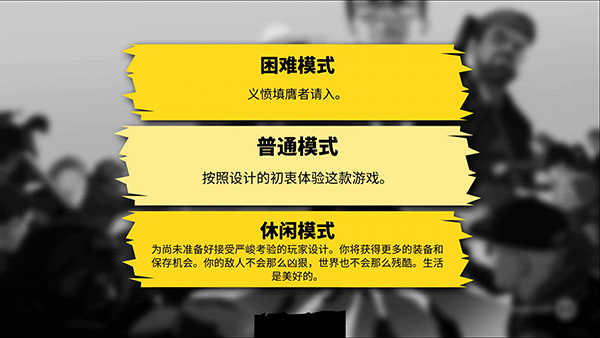 反抗的警察 (4)
