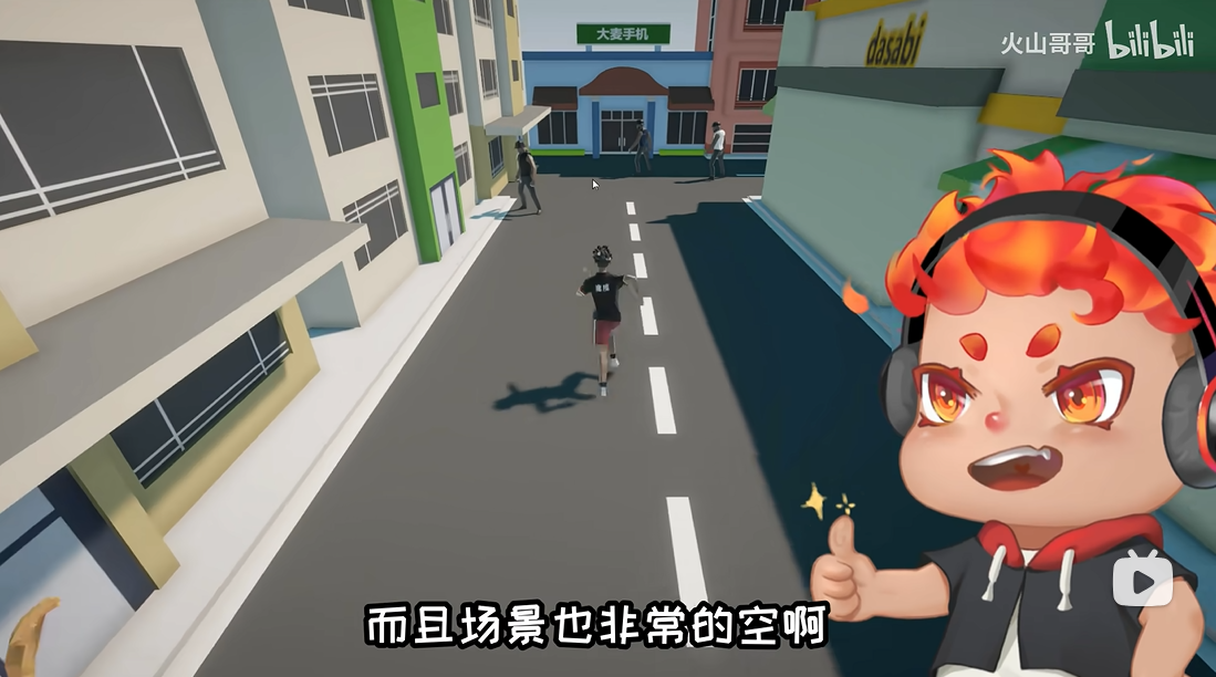 哥就是甲亢正版图3