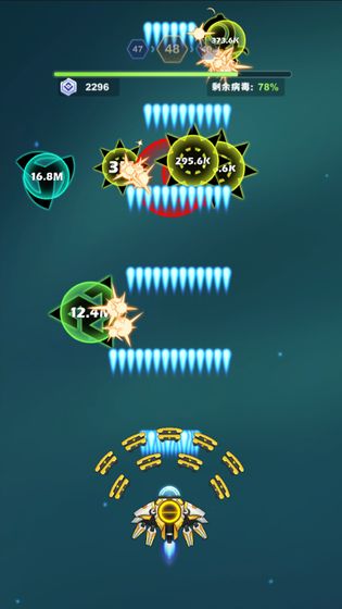 王牌战机最新版图1