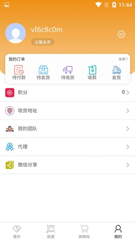 贵商汇图1