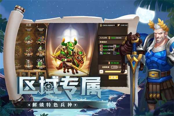 联盟纷争 0.00(1)