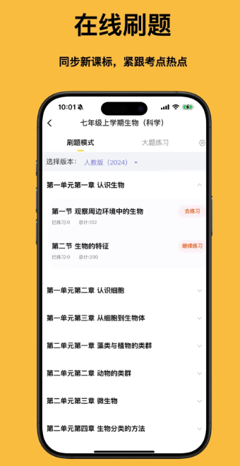 小四门宝典免费版(1)