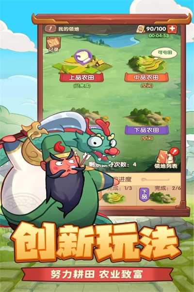 守护之境最新版