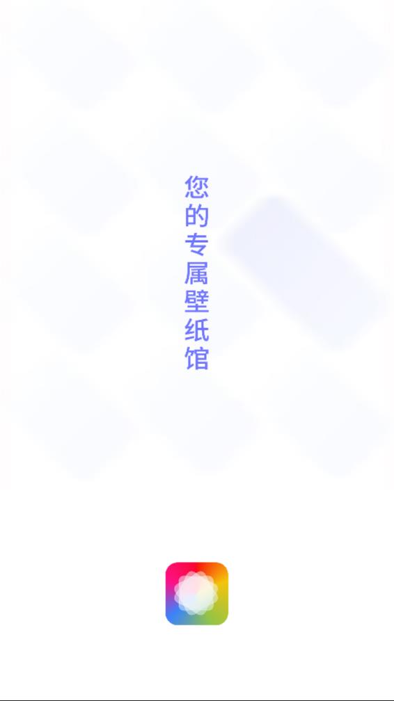 克拉壁纸中文版图1
