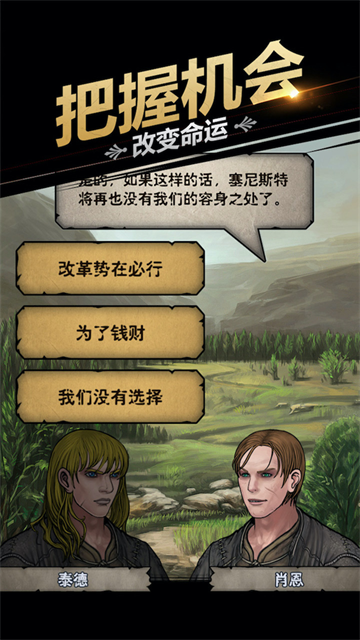 诸神皇冠 (1)