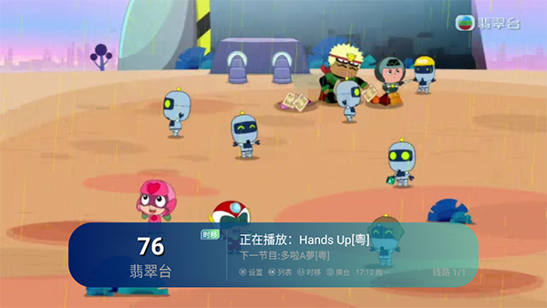 白板TV图3