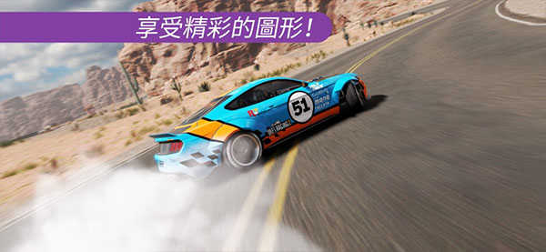 CarX漂移赛车正版(3)