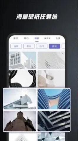 余香壁纸图3