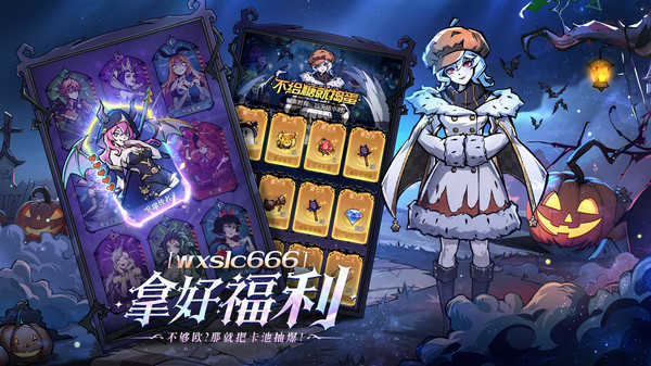 魔镜物语安卓版(4)