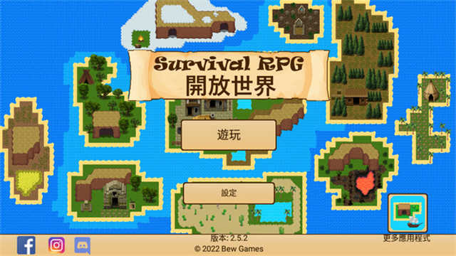开放世界生存 图3