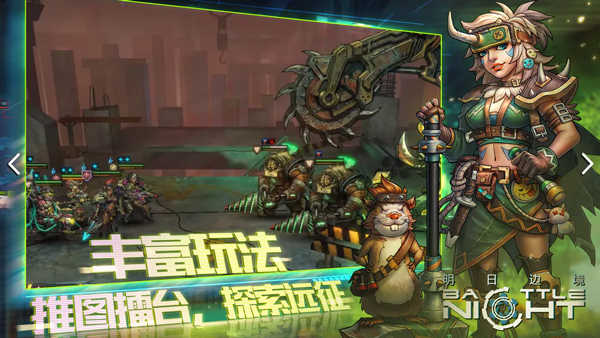 明日边境 2