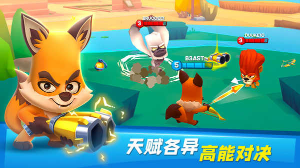 zooba动物王者 手机免费版(1)