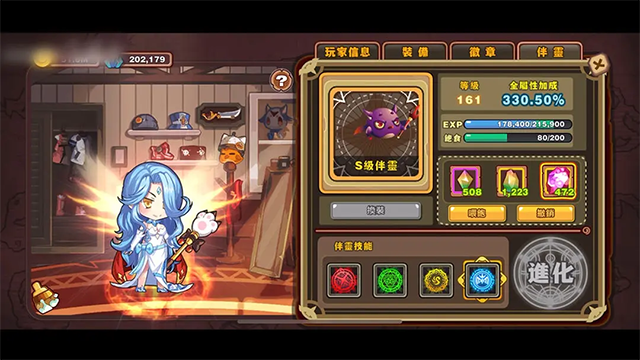 怪物联盟 