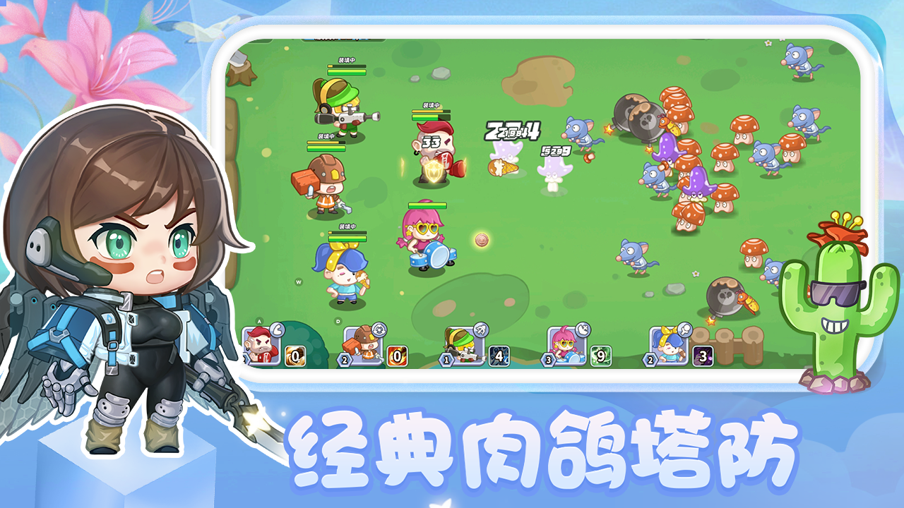 圆梦庄园安卓版(3)