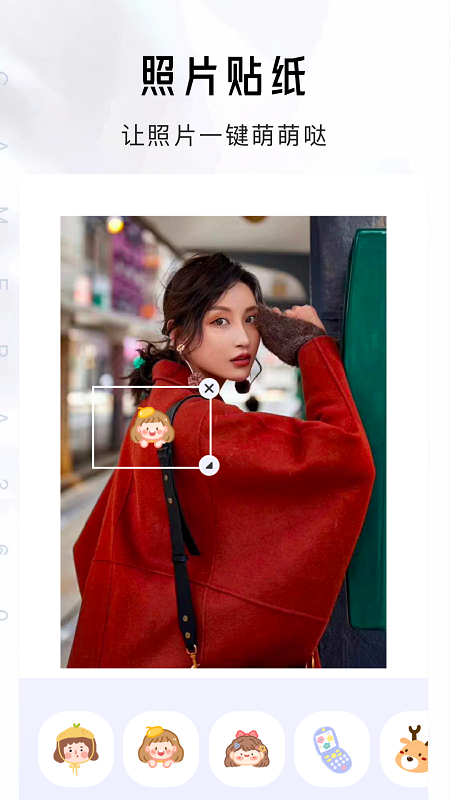 全能水印相机Por图3
