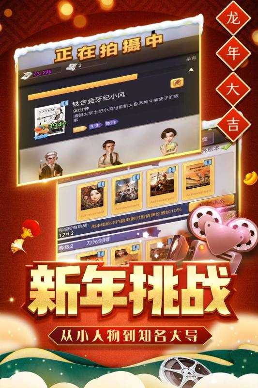 票房大卖王免费 .46(1)