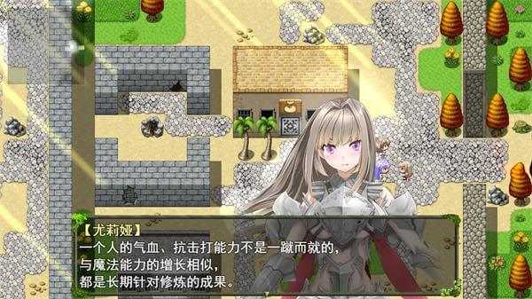 祛魅1教化 原版图4