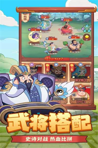 守护之境最新版