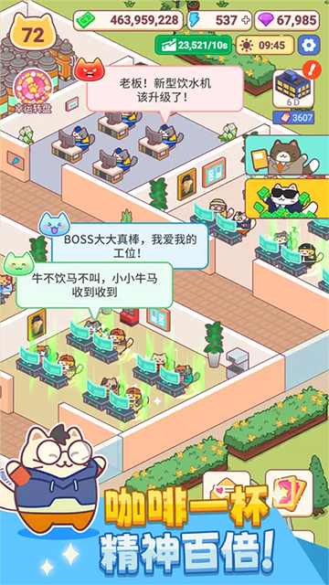 搬砖之王 图3