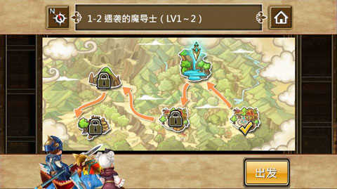 魔导英雄传 0(4)