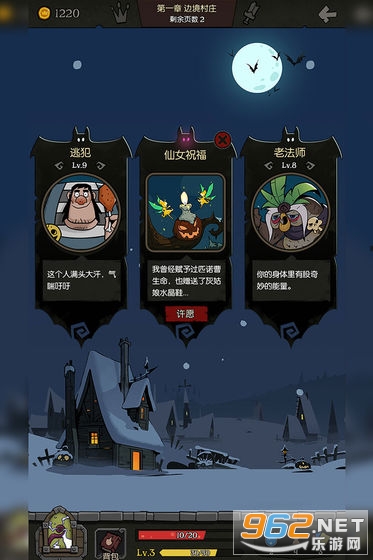 月圆之夜