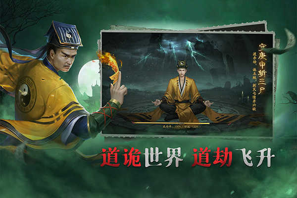 画狐九游版(3)