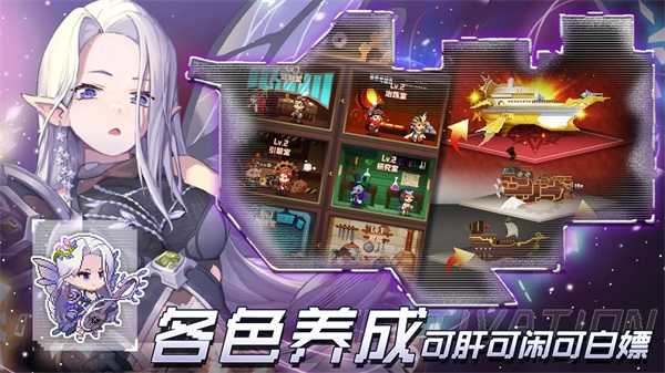 飞艇英雄 .8(1)