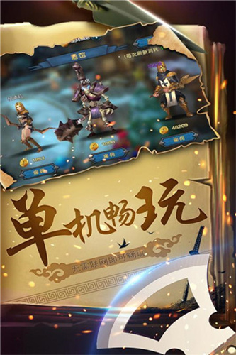 幻想小勇士最新版图2
