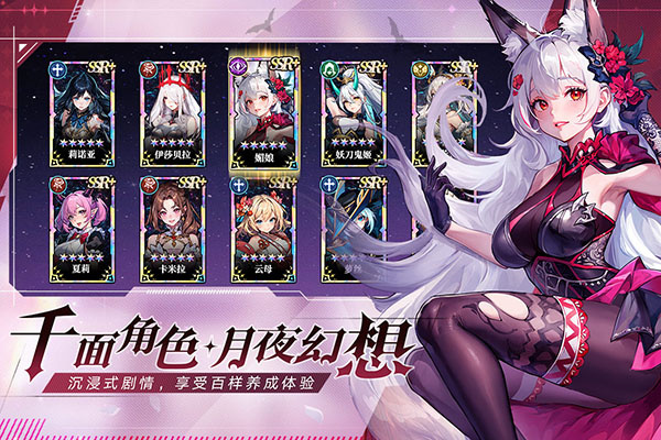 永暮幻想最新版图2