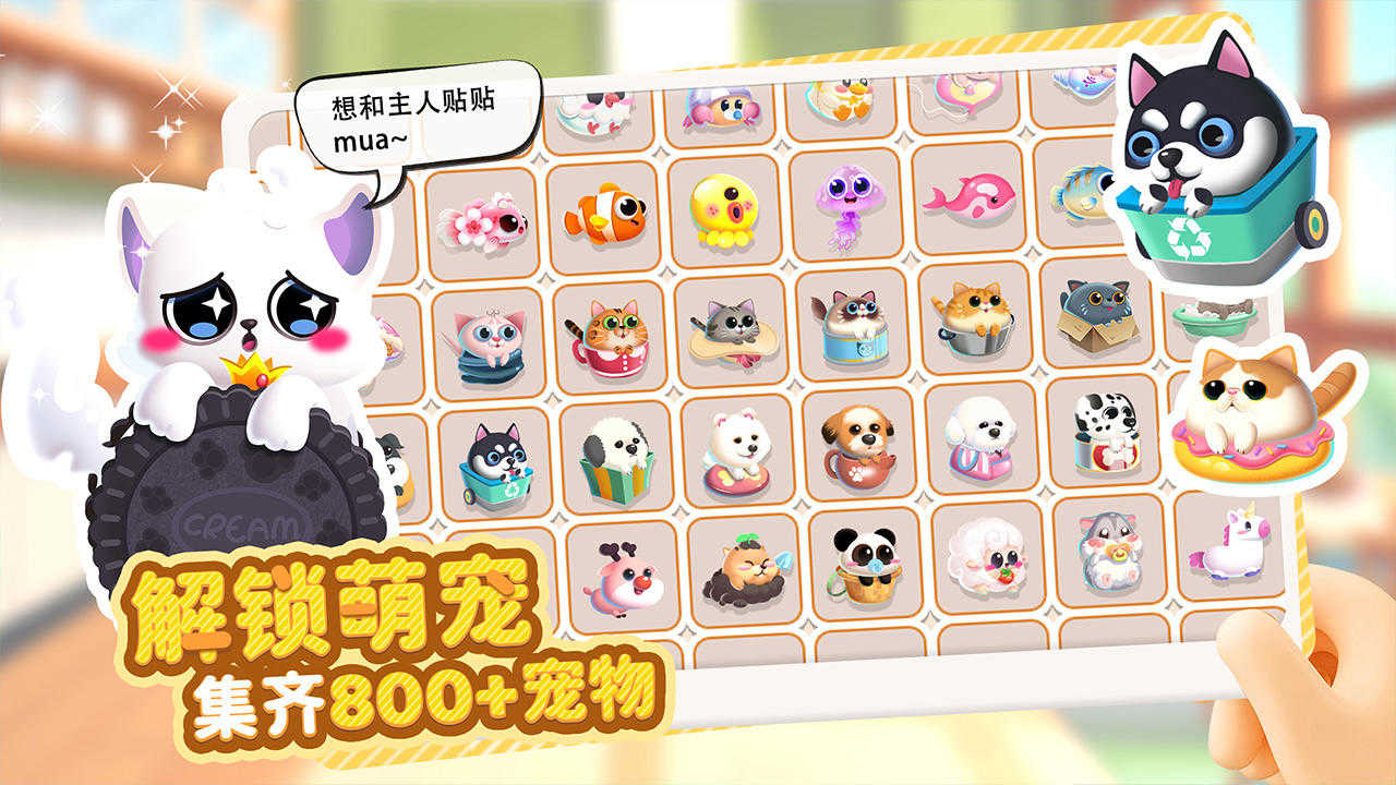 萌鱼泡泡正版(3)