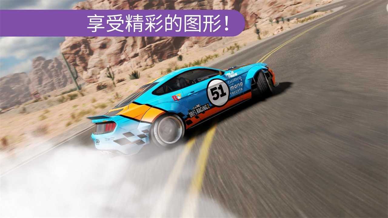 carx漂移赛车汉化版(2)