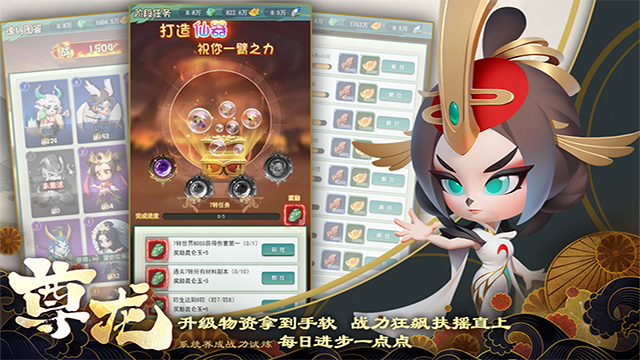 尊龙手机版(2)