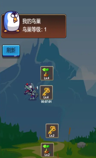 威猛大鸟团(3)