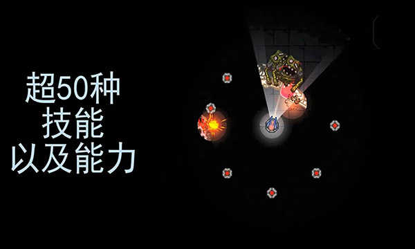 黑域生机 正版(1)
