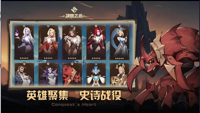 决胜之心正版图1
