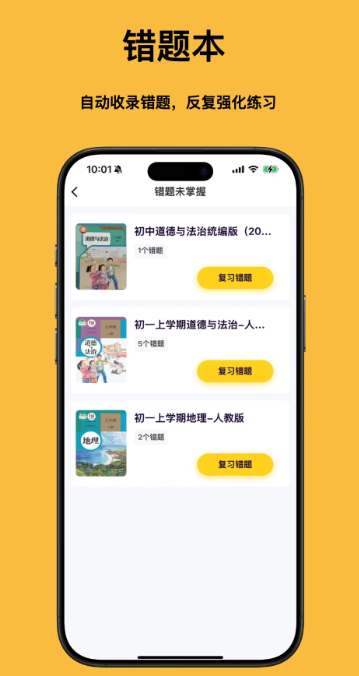 小四门宝典免费版(4)