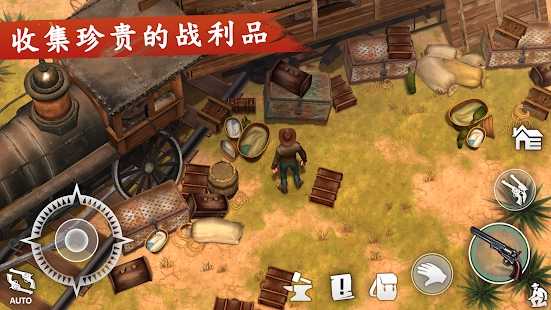 西部世界生存最新版